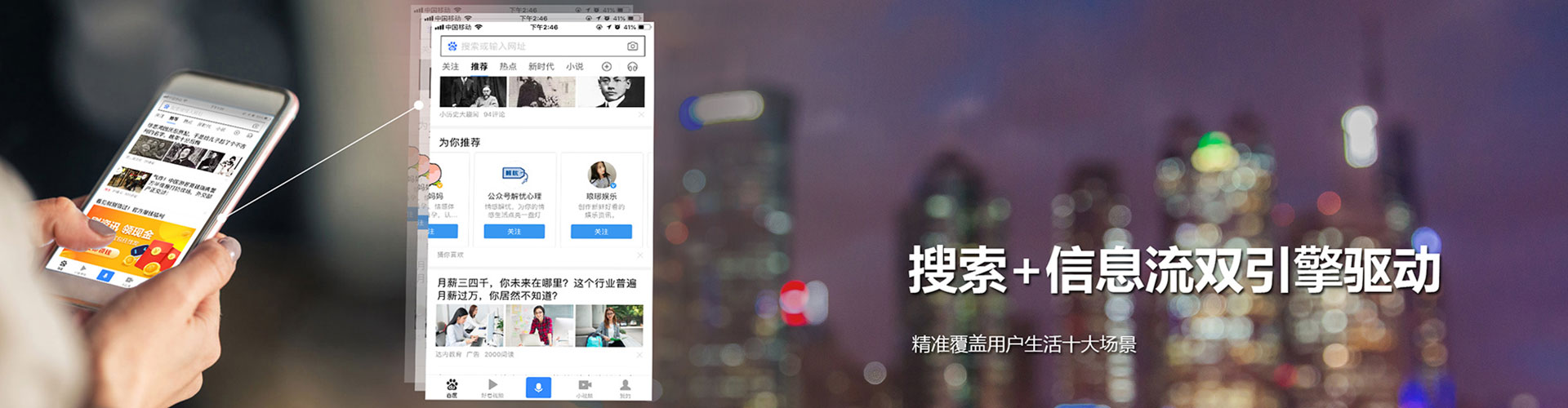 兴宾sem竞价