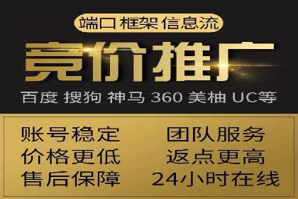 某知名百度推广代理商的营销策略分析